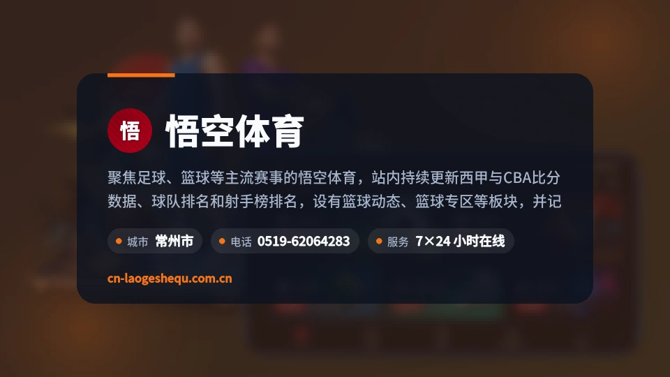 探索悟空体育