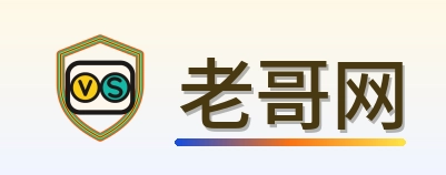 老哥网 Logo